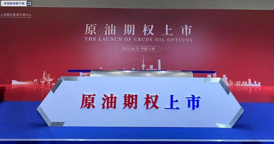 原油配资eabc_原油期货配资_原油配资期货怎么操作