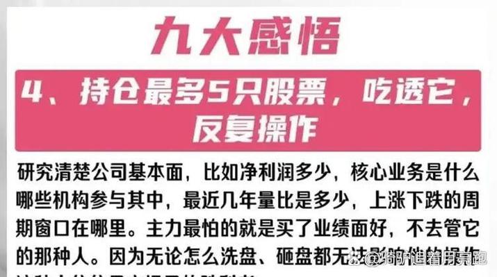 一年炒一次_股票全仓半仓三分之一仓是什么_20%见好就收