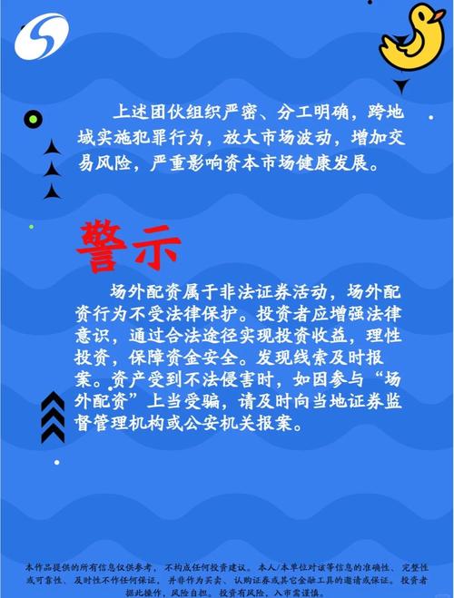  数据宝炒股技巧 __10倍配资