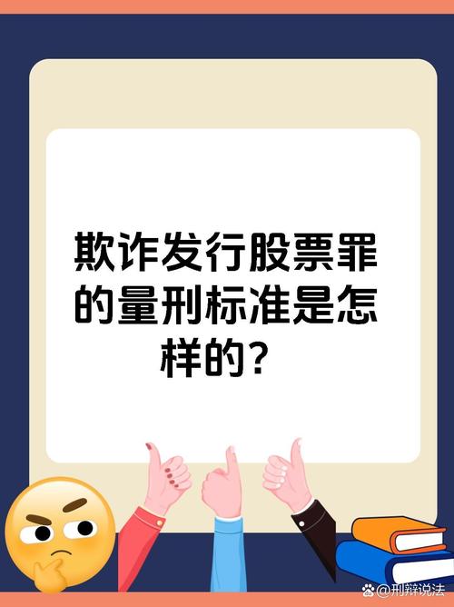 股市配资诱惑多，合法与否及风险几何？北京一中院法官来解答