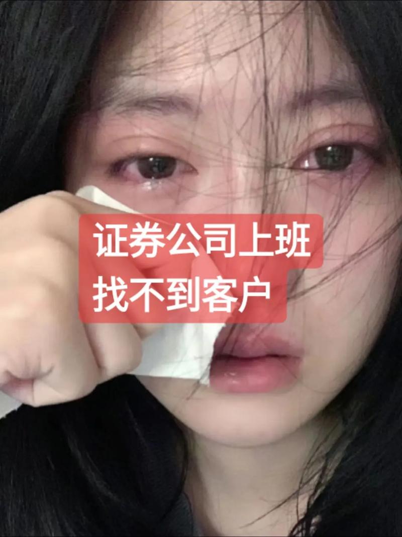 炒股佣金_低佣金开户_个人自己炒股怎样开户