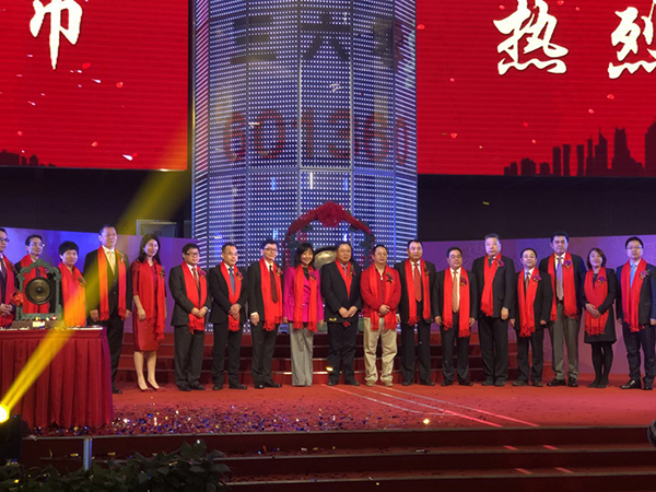 360借壳江南嘉捷回归A股收官，上市首日股价表现如何？