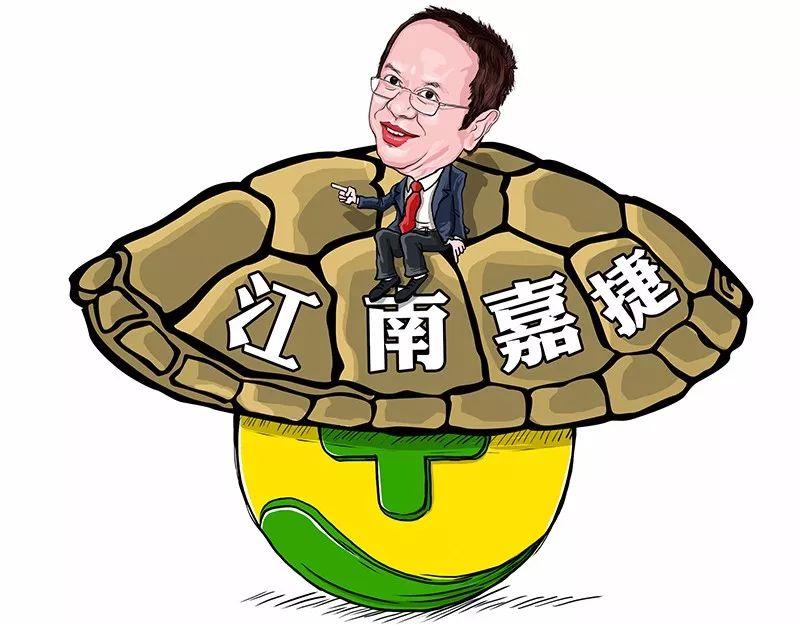 360相关股票_360回归A股_周鸿祎江南嘉捷借壳上市