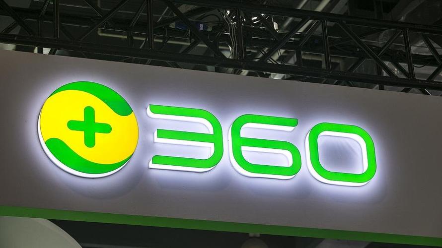 360相关股票_360出售腾讯音乐股票_360出售Qifei持有的腾讯音乐股权