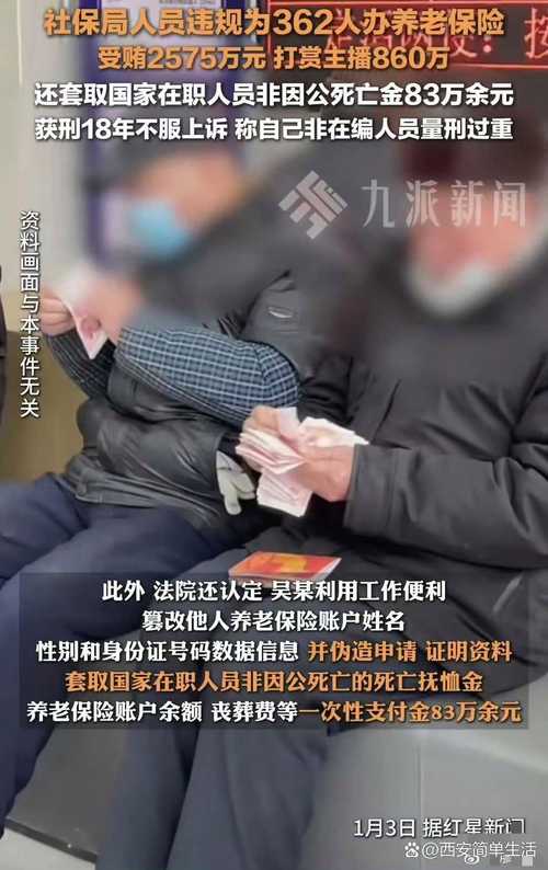 老人加杠杆炒股爆仓 倒欠券商1000多万 融资融券业务风险_股票杠杆爆仓