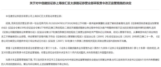 股票杠杆爆仓_老人加杠杆炒股爆仓 倒欠券商1000多万 融资融券业务风险