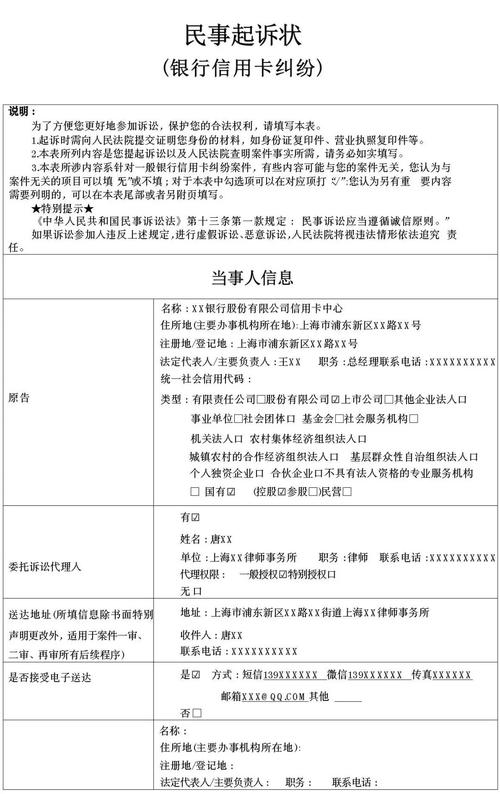 信用卡纠纷源头预防_人民银行信用卡申请_石屏法院信用卡纠纷诉源治理