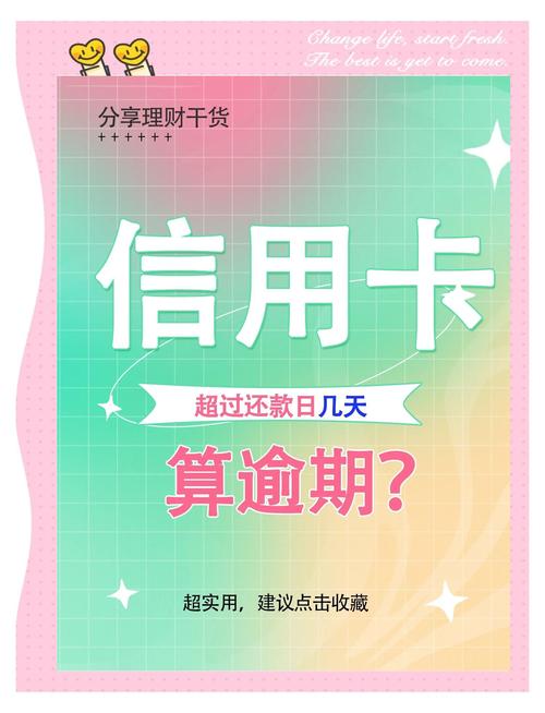 建行信用卡宽限期长度_建行信用卡没有秒拒能批么_建行信用卡延期几天还款不算逾期政策