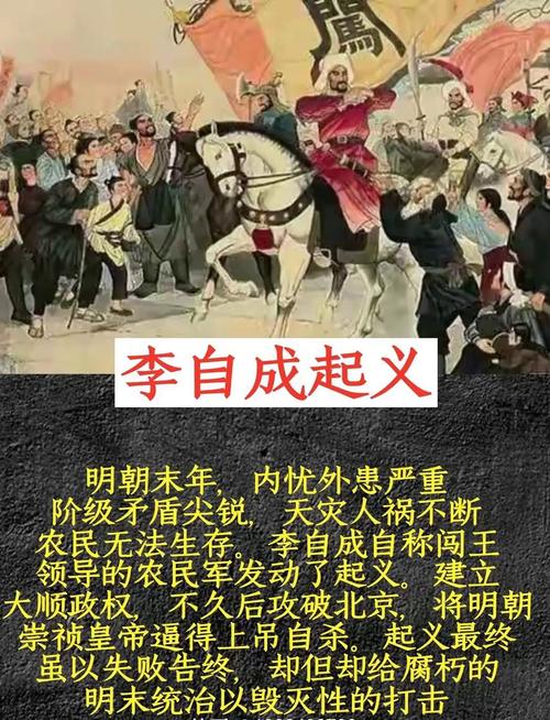 农民起义对社会进步的影响_中国古代农民对市场交易的参与_中国古代农民起义