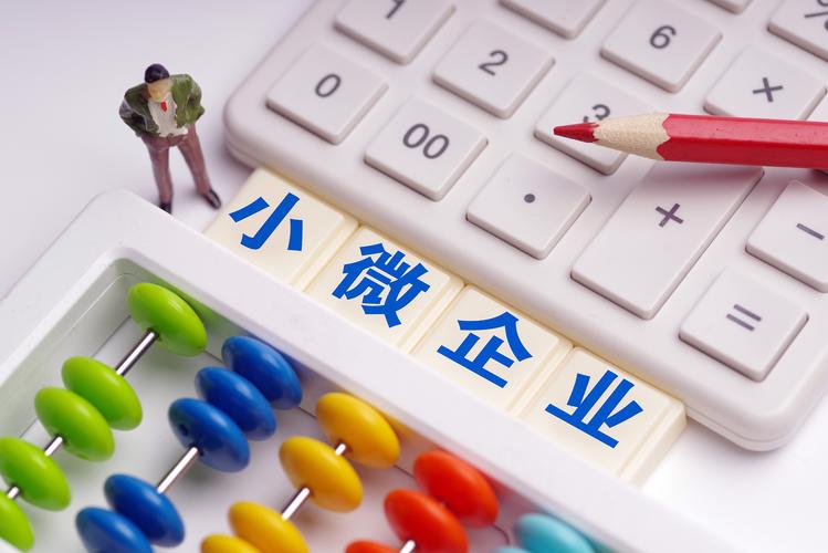 小微企业融资服务_华夏银行审核要多久_华夏银行北京分行小微企业贷款