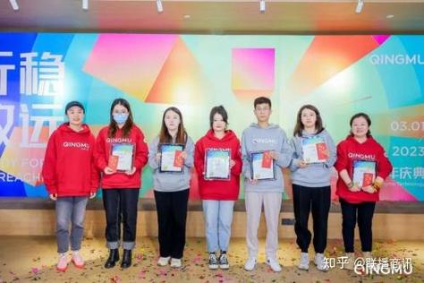 青木数字技术股份有限公司_青木科技公司文化工作氛围_青木科技待遇怎么样