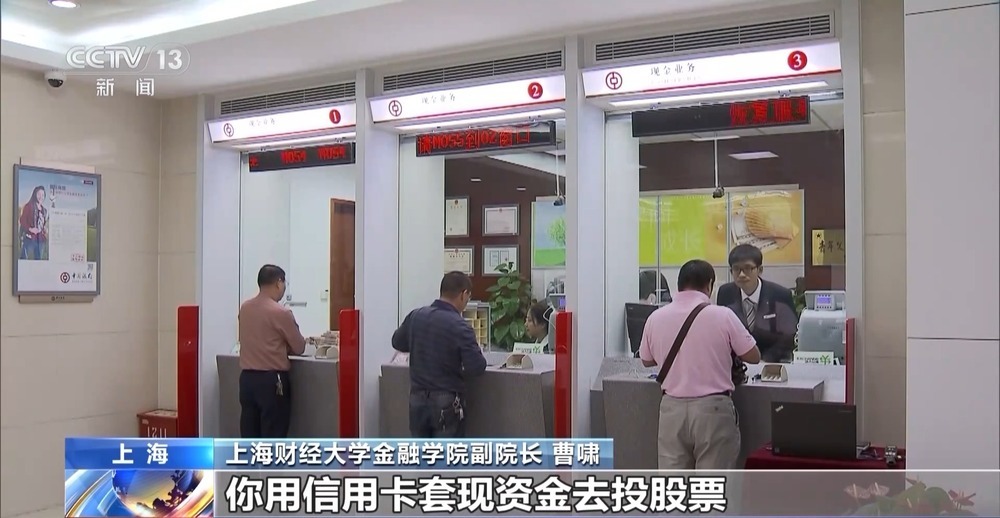 科技成长股关注度上升_炒股票配资_A股震荡上扬成交超2万亿元