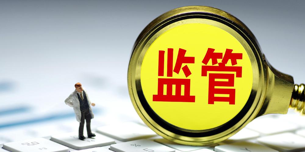 深圳私募基金监管问题_利用在管私募基金进行利益输送_深圳配资公司