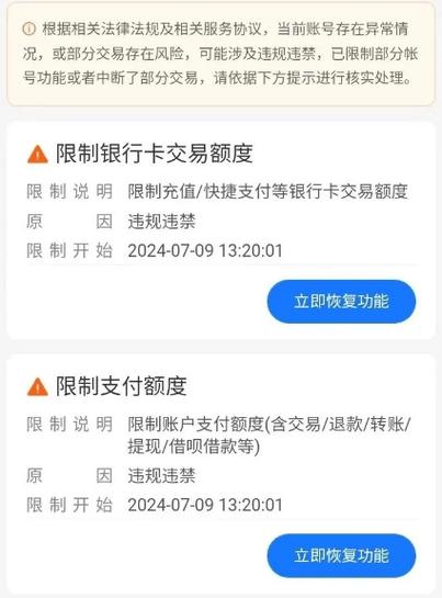 支付宝绑定他人银行卡_支付宝转账限额提高方法_支付宝转账还能要回来
