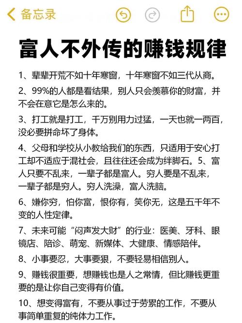 2021年零元致富快的生意点子，你知道几个？