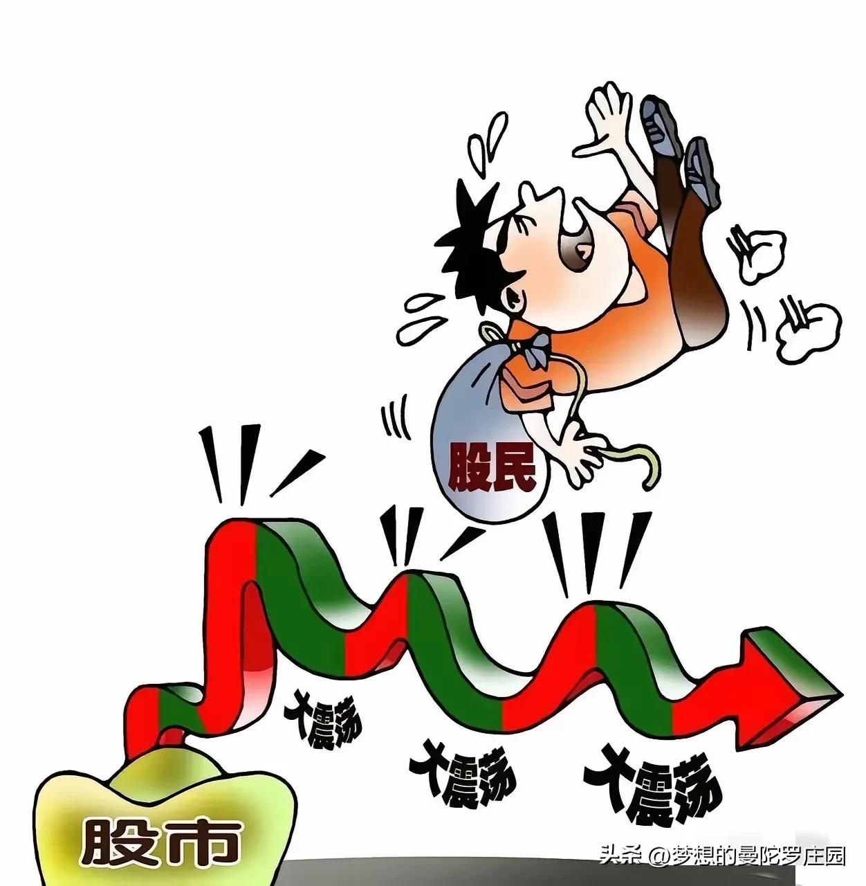 炒股票配资_融资融券炒票_贷款炒票