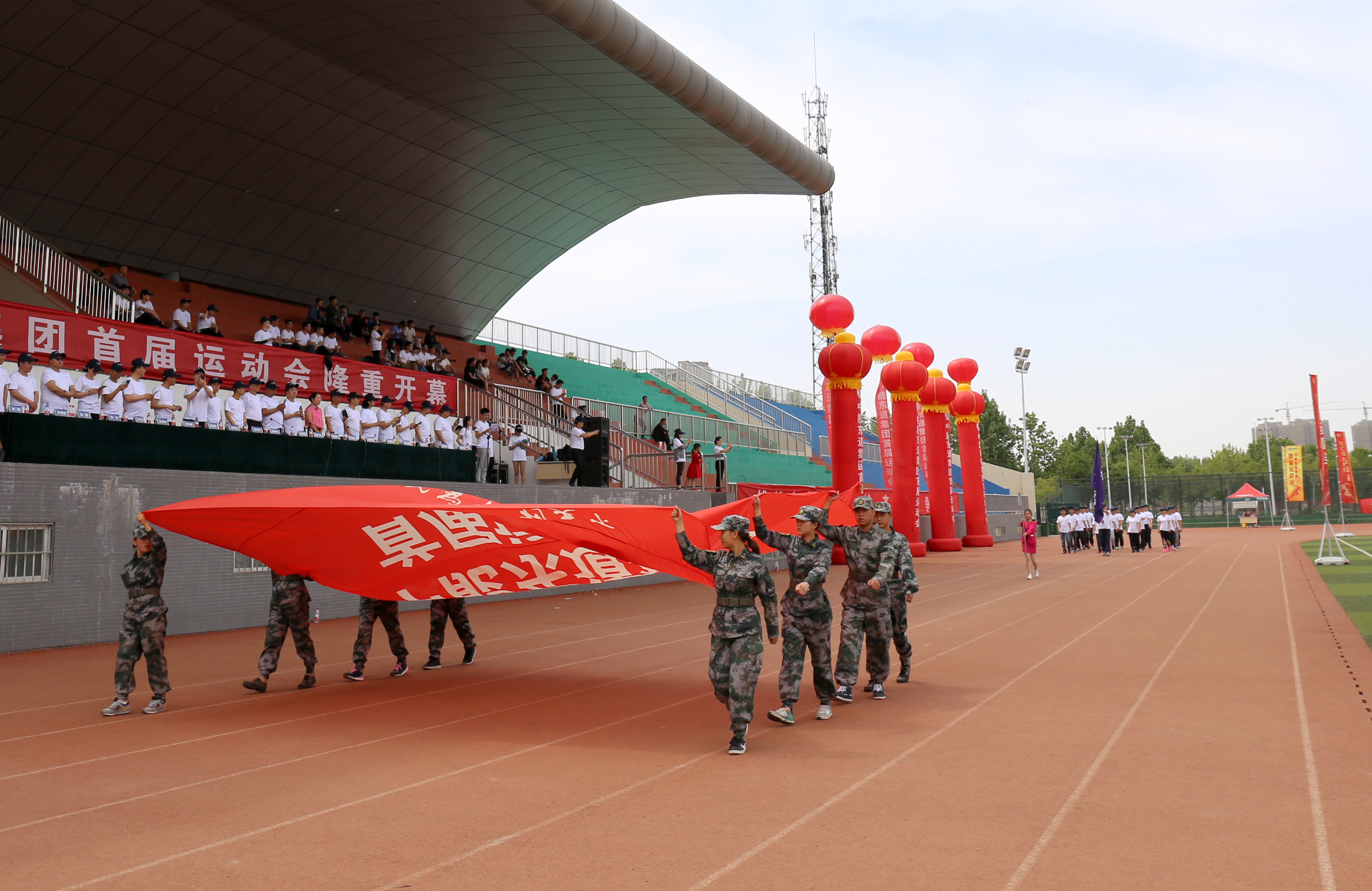 XXXX集团（公司）第X届运动会开幕式在明媚春日隆重举行