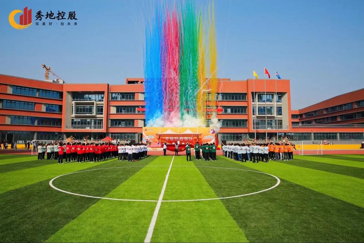 XXXX集团第X届运动会_银行职工运动会入场词_奥林匹克精神践行