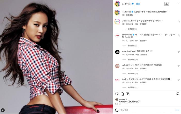 李孝利 崔成旭_李孝利商业广告重启_李孝利房产投资理财