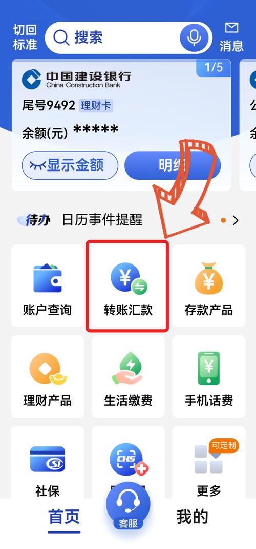 邮政储蓄银行跨行转账实时到账_邮政储蓄银行大额支付系统转账时间_邮政储蓄银行业务验证