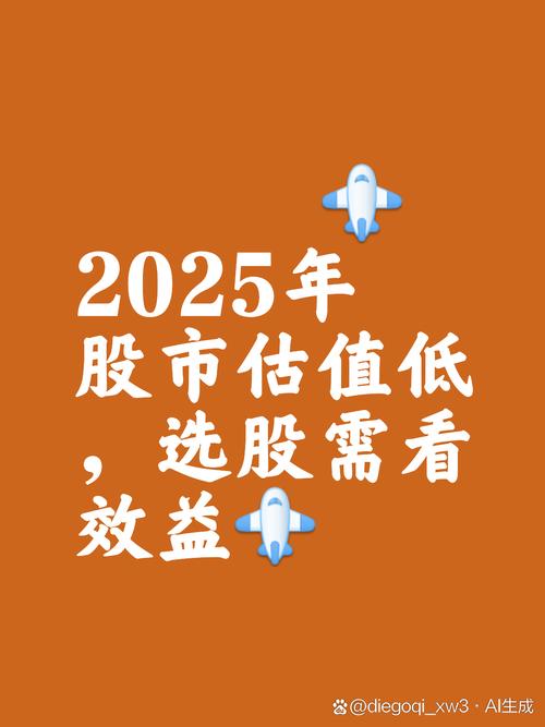 中国股市一周波澜壮阔，P2P股票配资大热引关注