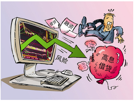 宁波股票配资_炒股配资平台哪家好_宁波期货配资