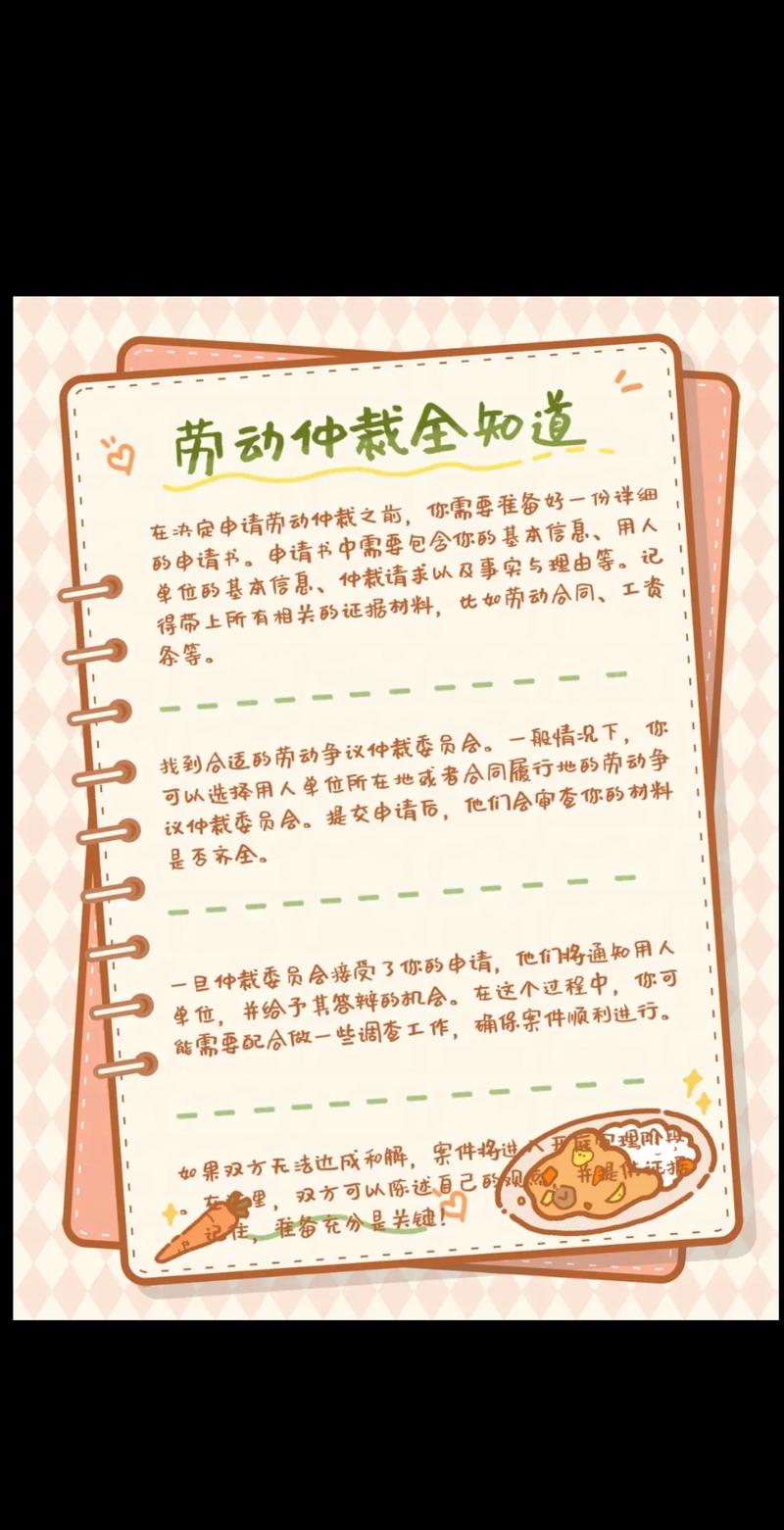 社保证可以贷款吗_劳动法误解_加班费维权