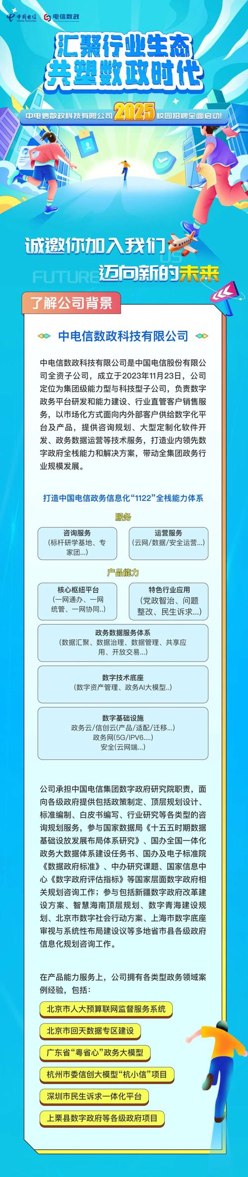 浪潮信息AI服务器MLPerfTM_浪潮信息M6服务器_浪潮信息股票基本资料