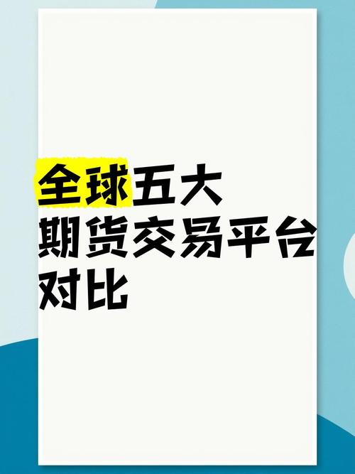 正规炒现货平台有哪些_期货交易平台排名_大智慧期货交易平台特色功能