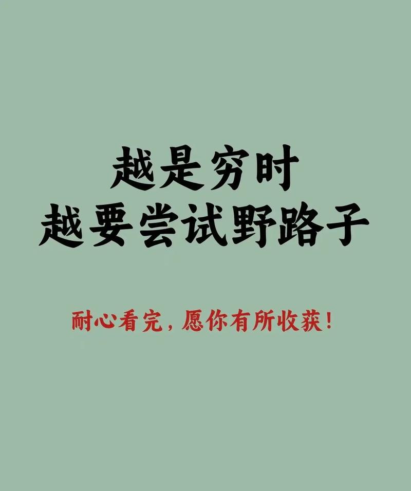 快速赚钱野路子_地推拉新兼职_明年零元的快速赚钱方法