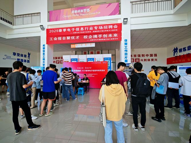 积成电子 2025 届校园招聘来袭！积聚热爱，成就不凡