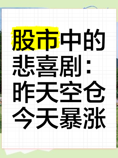1000元炒股一个月_小白稳健盈利技巧_炒股入门步骤