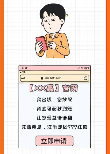 非法场外配资平台曝光_场外配资监管名单_配资服务平台