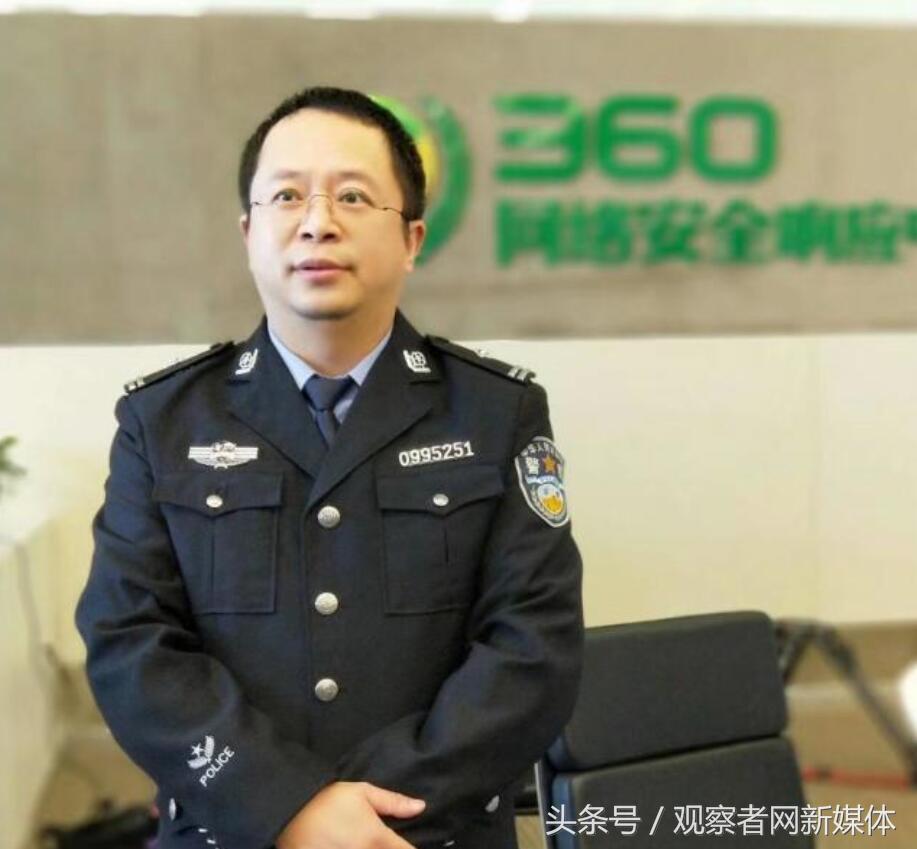 周鸿祎国家网络安全队_360回归A股_360相关股票