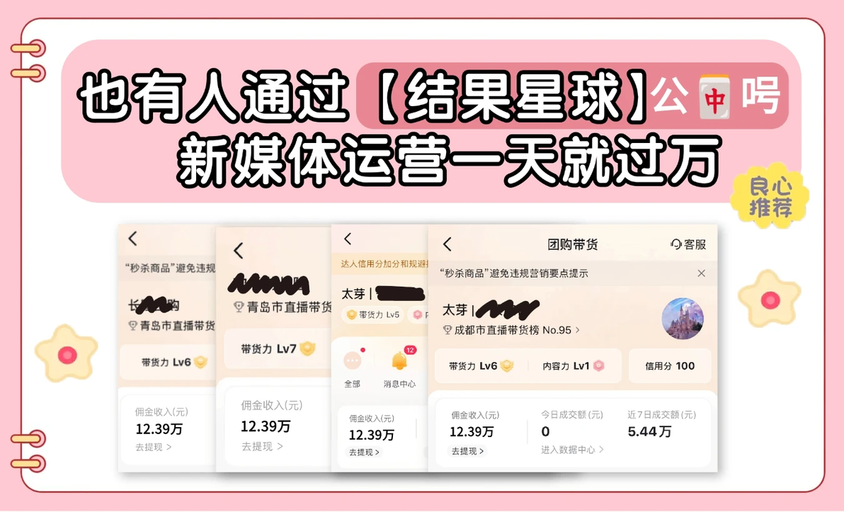 零成本赚钱方法_社群团购赚钱_明年零元的快速赚钱方法