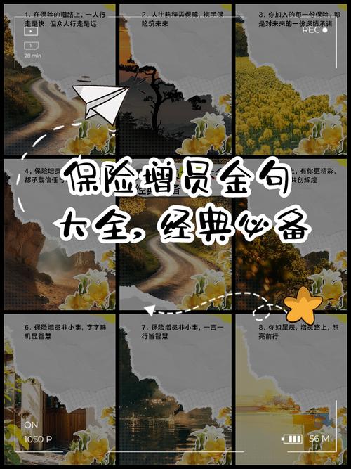 保险增员心得体会范文 滕志红 诚信服务理赔案例分析_保险公司增员分享总结