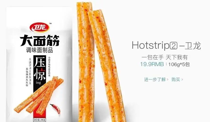 大市场营销观念 权力 公关 人性 营销策略 4P理论 公共关系 人性化营销_市场营销4p4c4r区别与联系