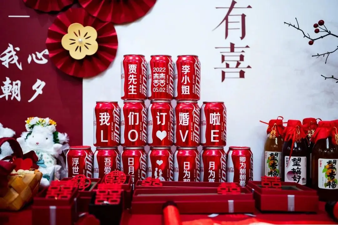 大市场营销观念 权力 公关 人性 营销策略 4P理论 公共关系 人性化营销_市场营销4p4c4r区别与联系