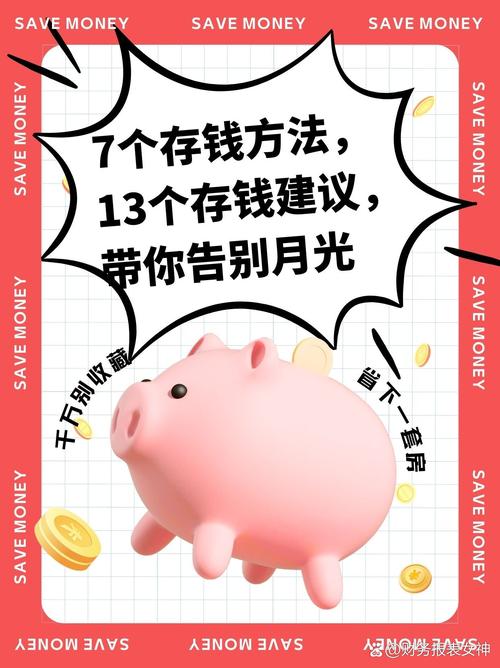 邮政储蓄银行手机如何存定期？还有定期自动转存介绍