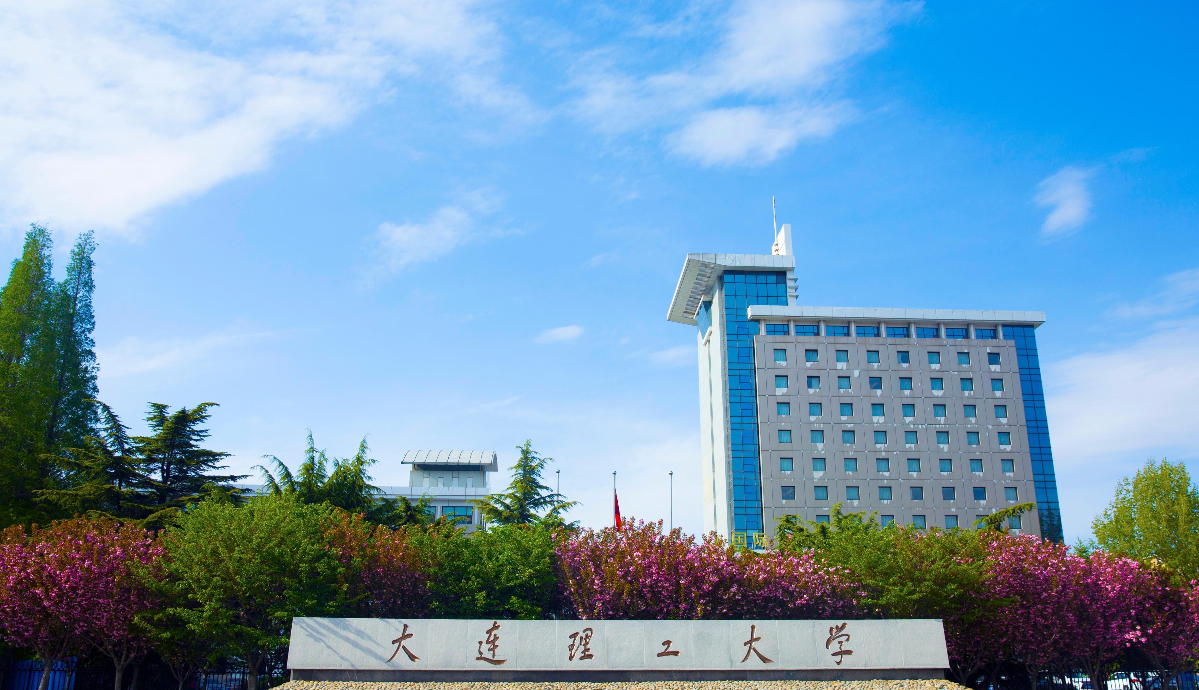 人大财政金融学院排名_大连海事与东财对比_大连大学排名