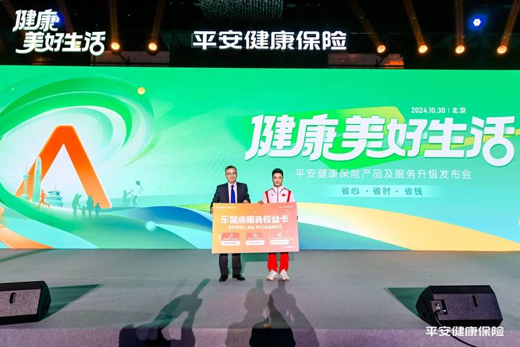 平安人寿青岛分公司邀名医开讲，中医养生知识盛宴来袭