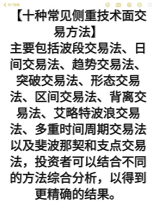 近两年外汇投资受热捧，UW优沃外汇分享新手交易方法