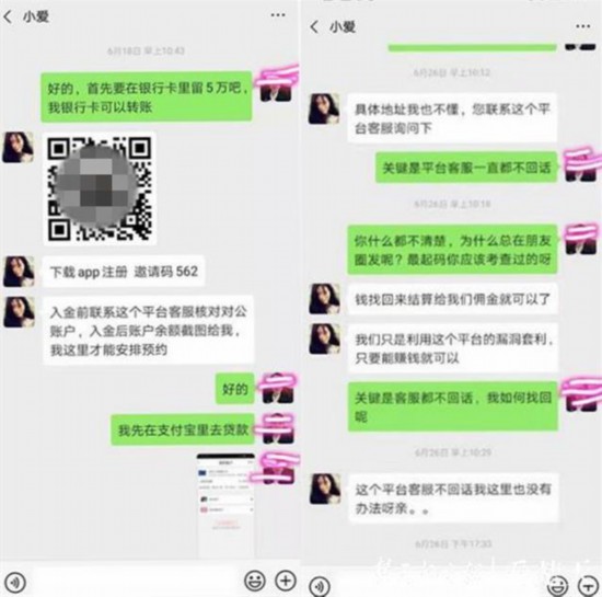 炒外汇不让提现怎么办_宝盛国际外汇投资平台骗局_外汇投资平台提现困难