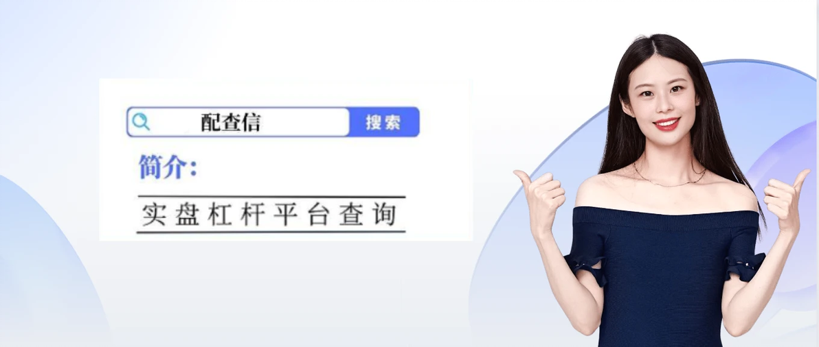 炒股想加10倍杠杆？这四个小知识你可得知道