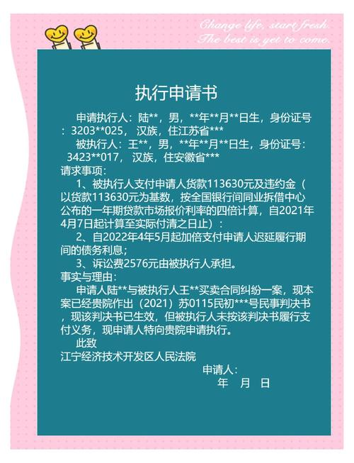 _拍卖成交后标的物错误怎么办_ 被执行人财产流拍抵债差额 