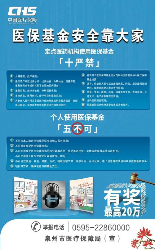 2025年4月30日公告：基金封闭期及开放期业务办理时间