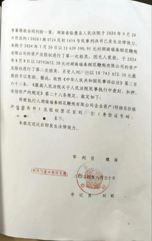 最高法院：网络司法拍卖未公示评估报告副本，是否撤销拍卖？