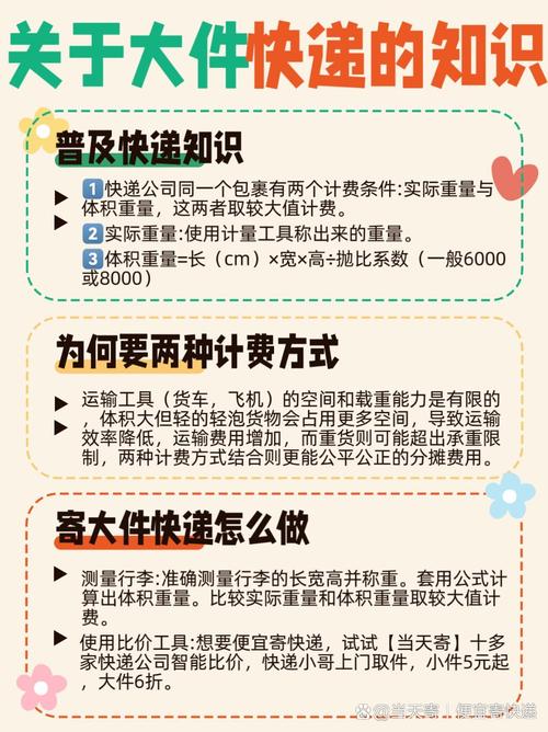 企业运输成本偏高原因及控制措施：对流、重复运输等致效率低