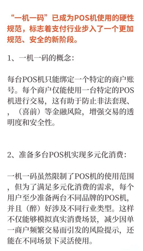 突然收到通联支付的钱_信阳通联支付POS机办理_选择正规POS机公司