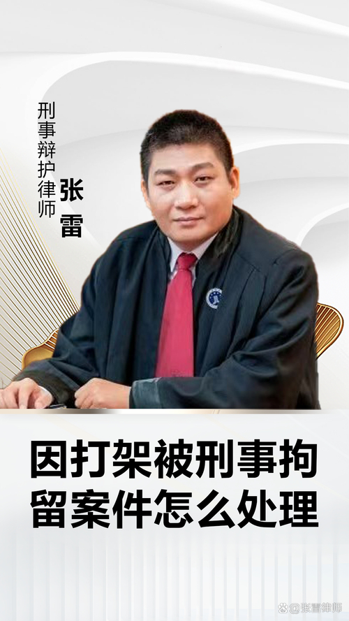 李旭利老鼠仓案终审宣判，违法获利1071万，获刑4年罚1800万